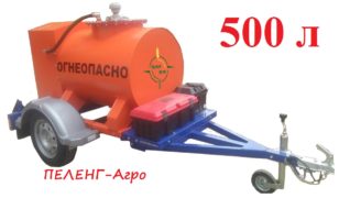 МИНИ АЗС Прицеп цистерна заправочный 500 л пеленг агро